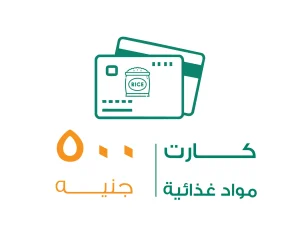 كارت الخير