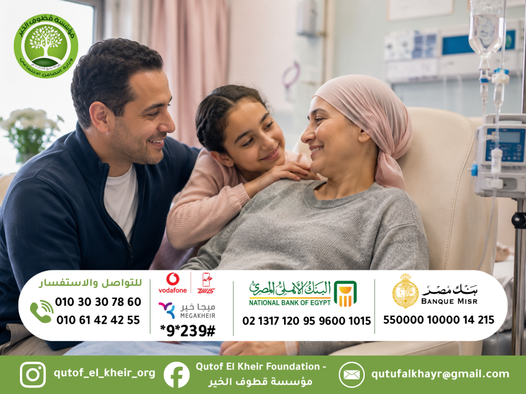 ساهم في علاج مريض أورام